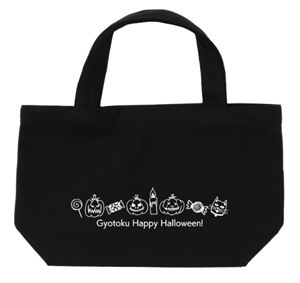 スタンプラリー景品